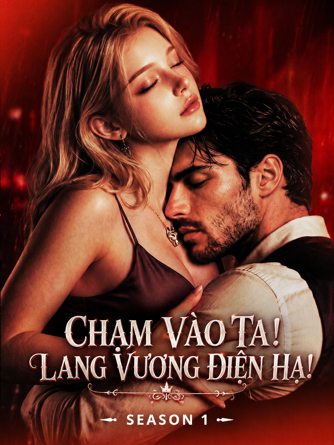 Áp phích phim Chạm Vào Ta! Lang Vương Điện Hạ!