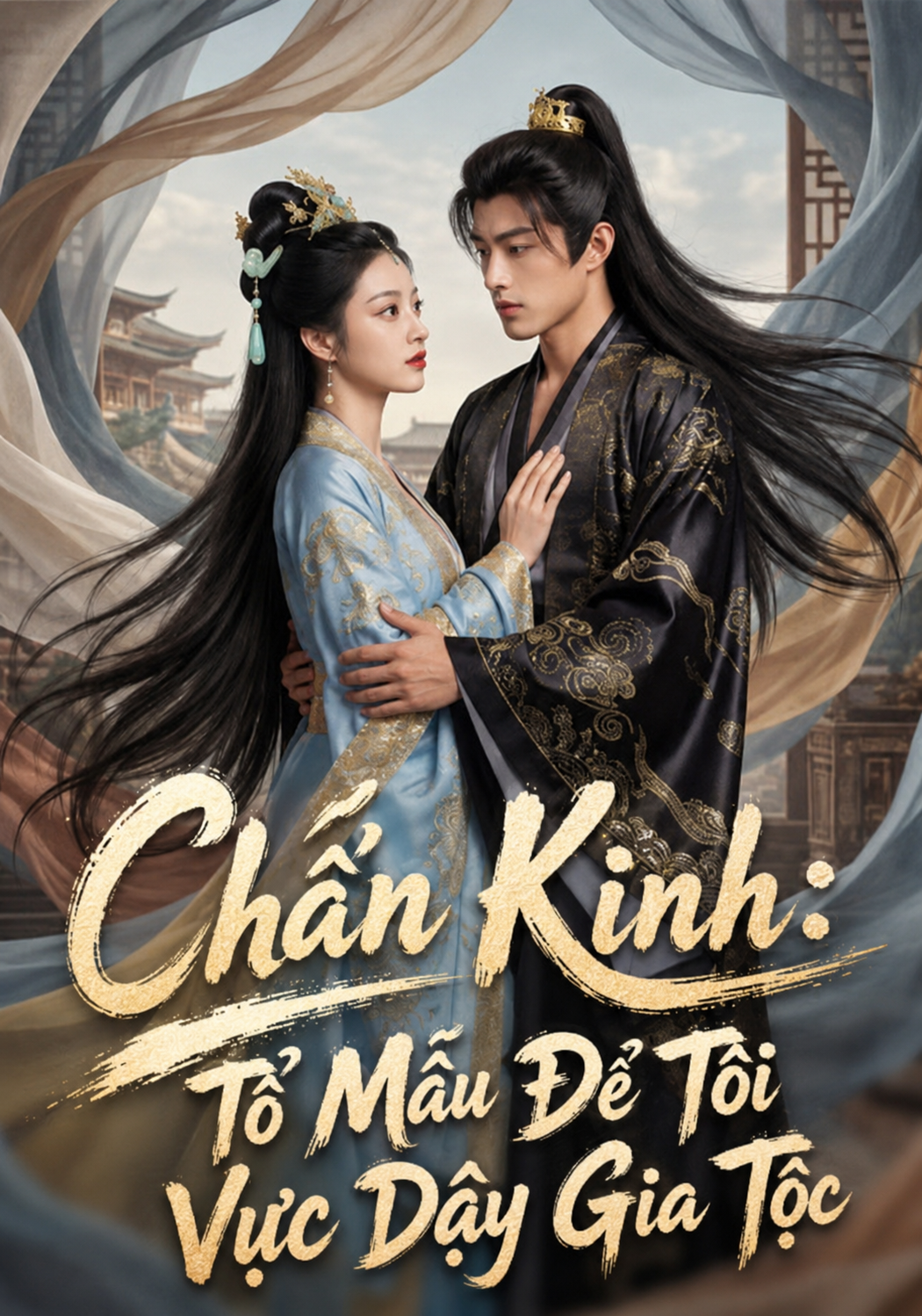Áp phích phim Chấn Kinh: Tổ Mẫu Để Tôi Vực Dậy Gia Tộc