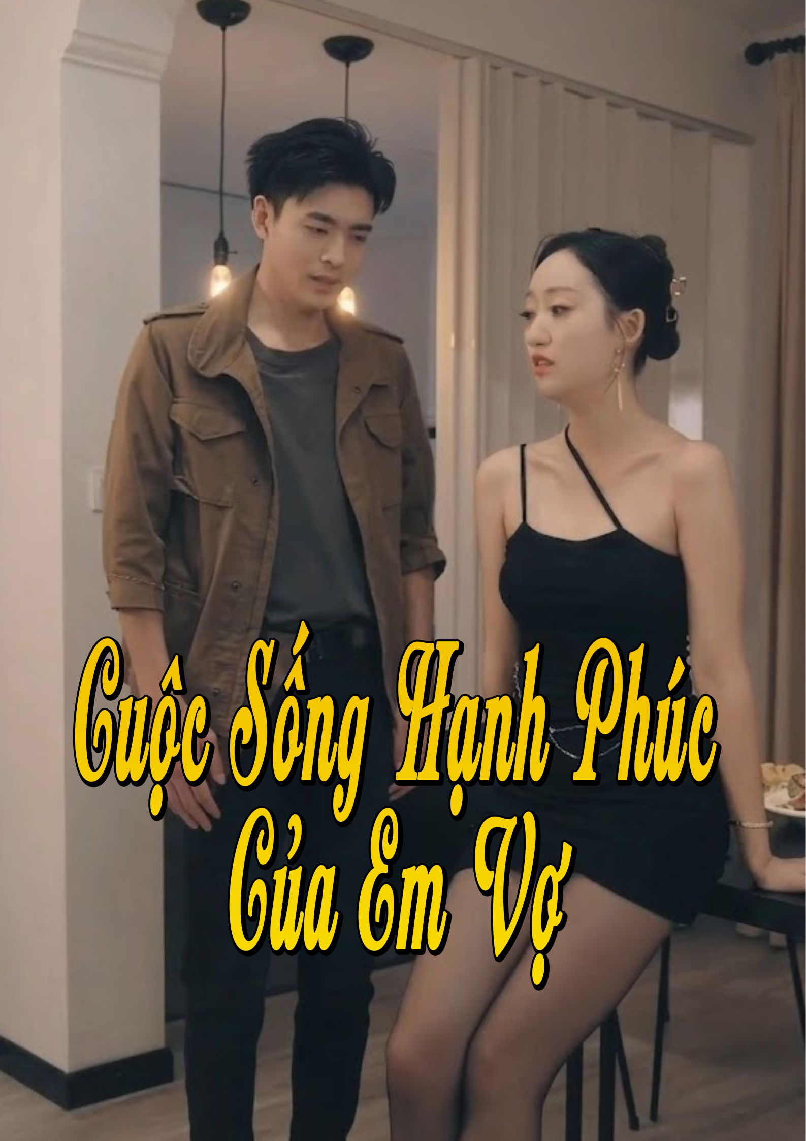 Áp phích phim Cuộc Sống Hạnh Phúc Của Em Vợ