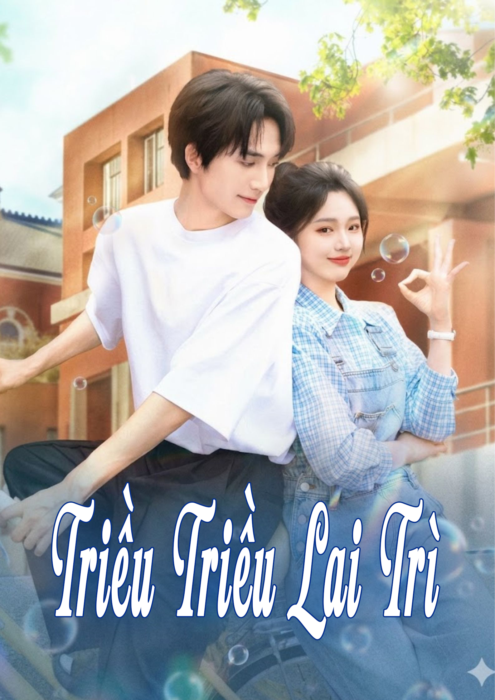 Áp phích phim Triều Triều Lai Trì
